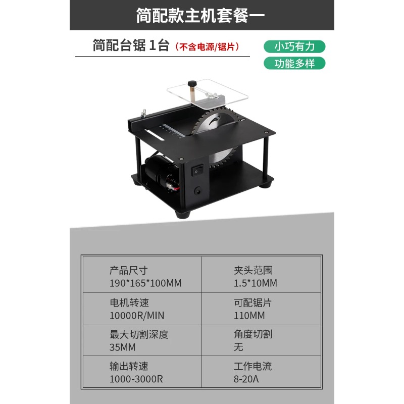 Multifunctional Mini Table Saw - đánh giá và giá Mini Table Saw For Woodworking